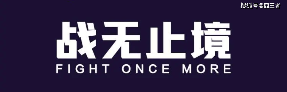 2025英雄联盟亚洲邀请赛：LPL、LCK、LCP8支战队参赛