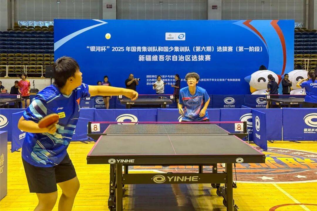 中国乒(pīng)协2025国青国少集訓(xùn)队新疆选拔賽(sài)在石开賽(sài)
