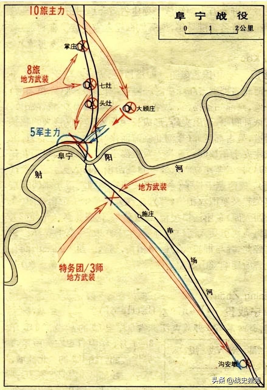 抗战经典战役之阜甯(níng)战役詳(xiáng)细版