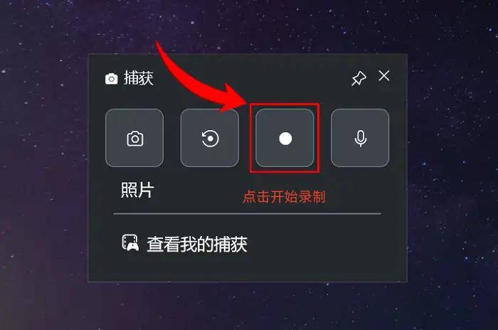 LOL录制视频怎么录？4款软件，分享你的游戏热情