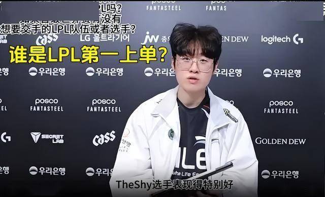 季后赛赛程出炉,LPL官方打压IG石锤?LPL争议最大的选手诞生