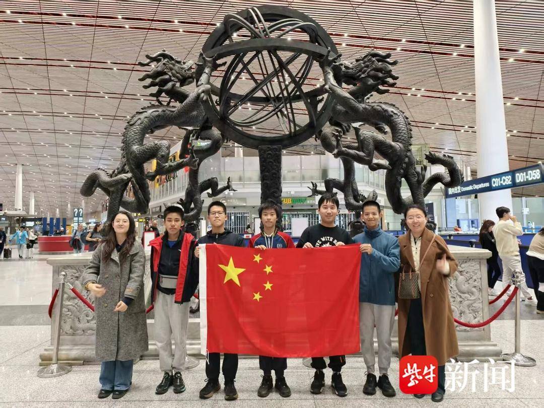 爲(wèi)国争光！无锡学子勇夺国际奥赛金牌！