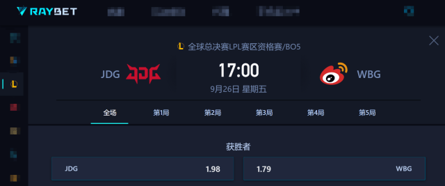 LPL冒(mào)泡(pào)赛：IG能否(fǒu)逆襲(xí)？TES能否(fǒu)保住优势？