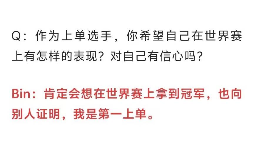 LOL最强全华班成为笑话！国一中被对位MVP，对手(shǒu)嘲諷(fěng)：NA＞LPL