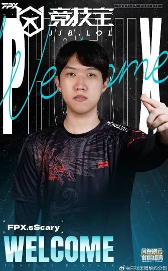 無(wú)畏契約(yuē)：FPX战队宣佈(bù)新成员加入 泰国選(xuǎn)手sScary正式(shì)签約(yuē)