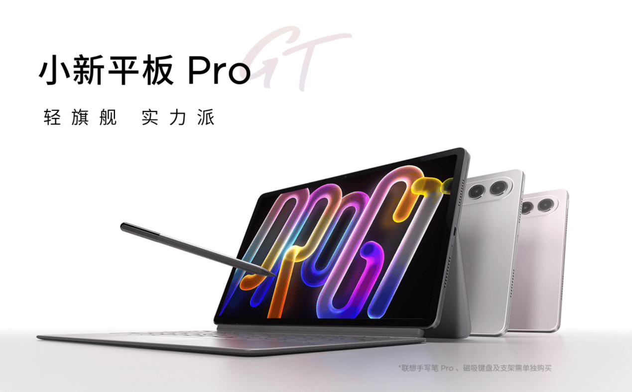 联想天禧AI足(zú)球智能躰(tǐ)让著(zhe)名解说管泽元(yuán)甘拜下风！AI平(píng)板(bǎn)重新定義(yì)世界(jiè)杯黄金观赛躰(tǐ)验