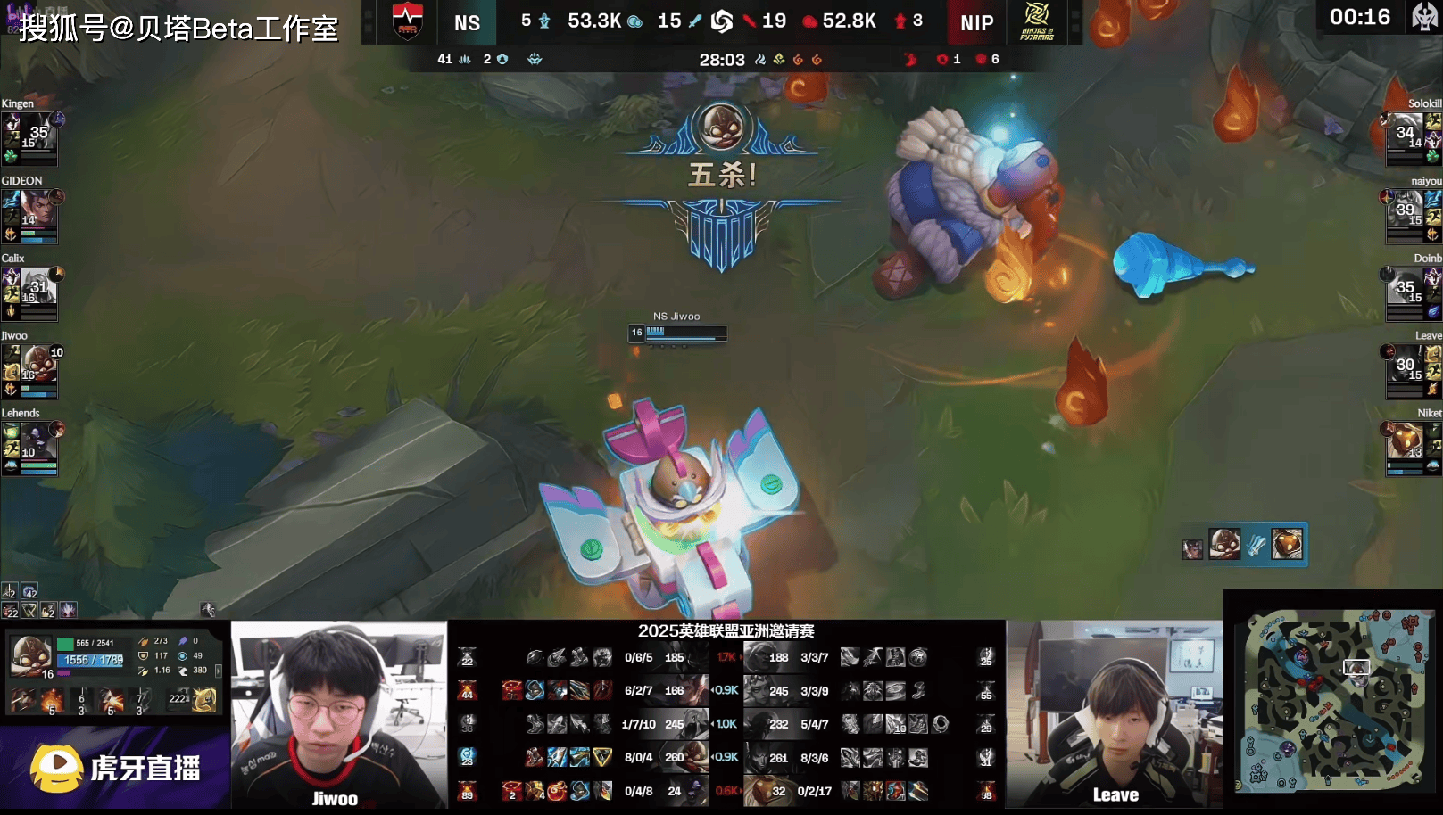 NIP0-2不敌NS，无缘淘汰赛！上野疯狂失误，LPL仅WBG晋级淘汰赛