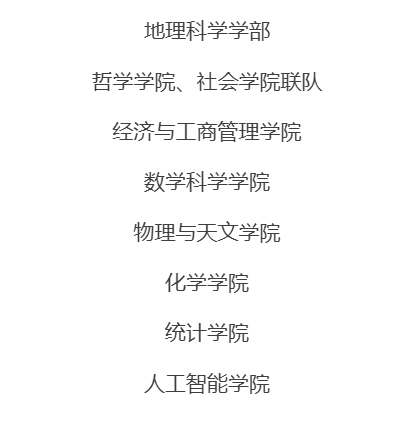 赛事(shì)速递丨“明(míng)月杯”小组赛回顧(gù)amp;赛事(shì)预告