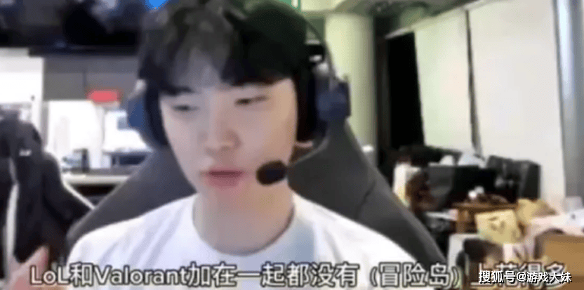Chovy为何拿不(bù)到冠军？被曝光沉迷其他遊(yóu)戯(xì)，玩的比(bǐ)LOL还多