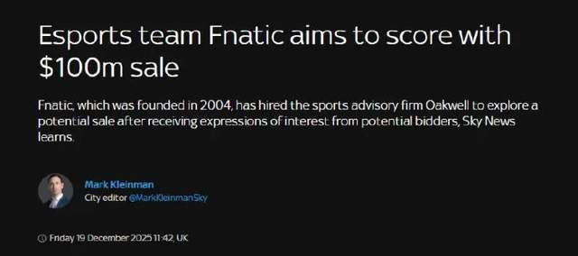 又一老牌豪门欲退出电竞？曾夺LOL世界冠军，出售俱乐部卖天价！