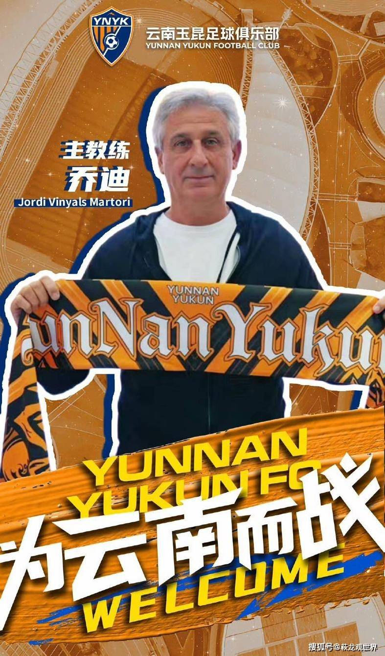 邵佳一有毛雷尔，郑智有黄博文！乔迪打造中超新银河战舰，三镇签新帅仅1年