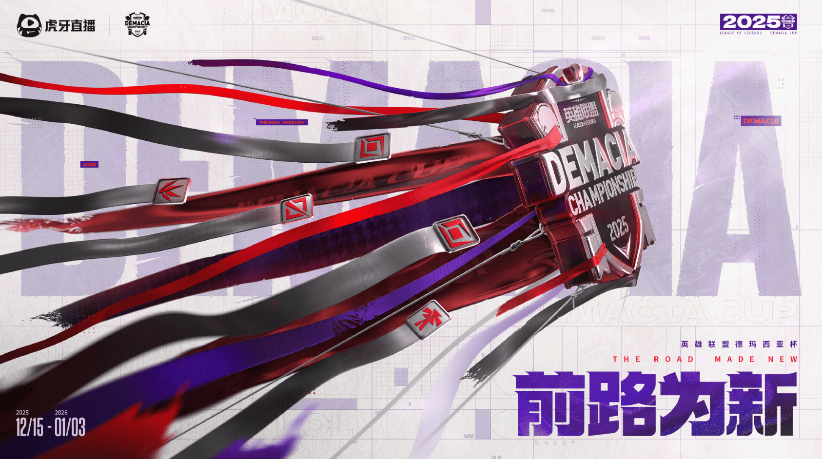 银河战舰？先過(guò)Wei这一关！德杯決(jué)赛JDG迎来终极拷(kǎo)问