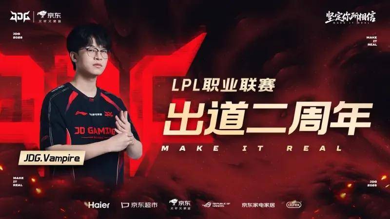 他(tā)因菜被嘲LPL的小天才，今被LOL第一巴(bā)德(dé)王(wáng)附体！