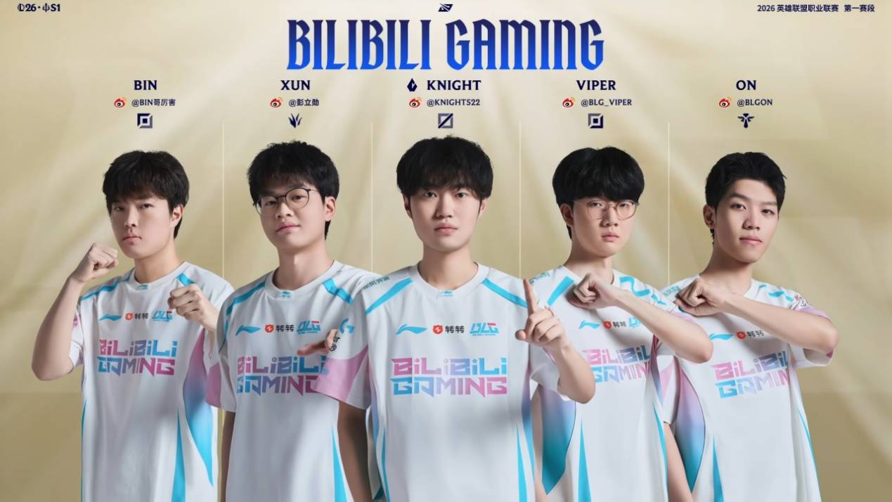 LPL最残忍的一(yī)集，BLG暴揍(zòu)全華(huá)班(bān)，Viper殺(shā)穿下路，季(jì)后赛未(wèi)尝一(yī)败