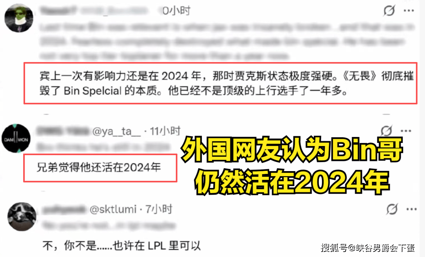 继“BLG战隊(duì)输掉比(bǐ)赛，Bin哥赛后仍(réng)然发帖(tiē)：依然是世一(yī)上”后，Faker输比(bǐ)赛却说道：我把(bǎ)它看作是一(yī)个反思(sī)自(zì)身不(bù)足，并重(zhòng)新评估(gū)自(zì)己的机会