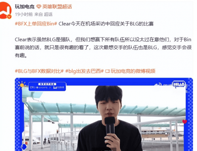 【一竞技】LOL：宁王确认参加UZI杯 Bin的赛前狠话被LCK无视！